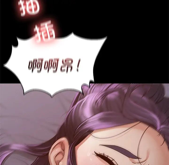 [韩国漫画] 在学校达咩！ 剧情,女学生#[192P]-145