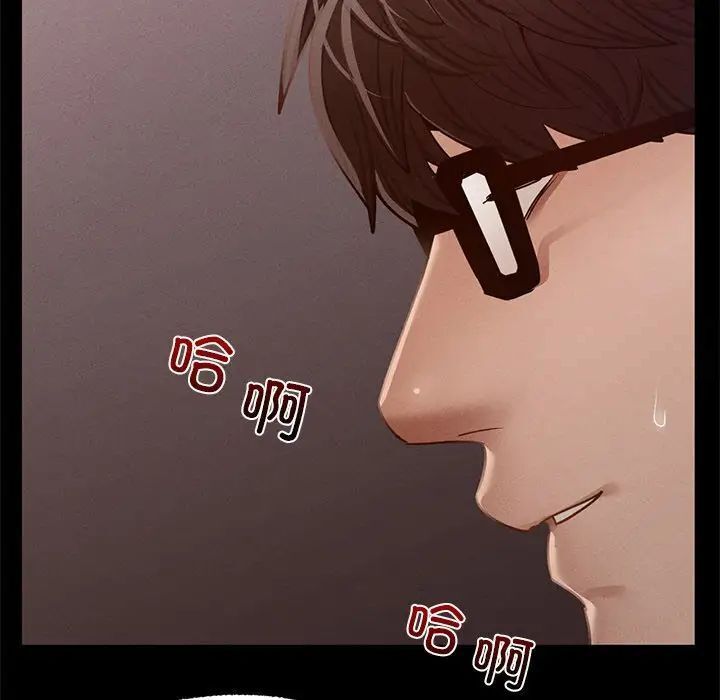 [韩国漫画] 在学校达咩！ 剧情,女学生#[192P]-152
