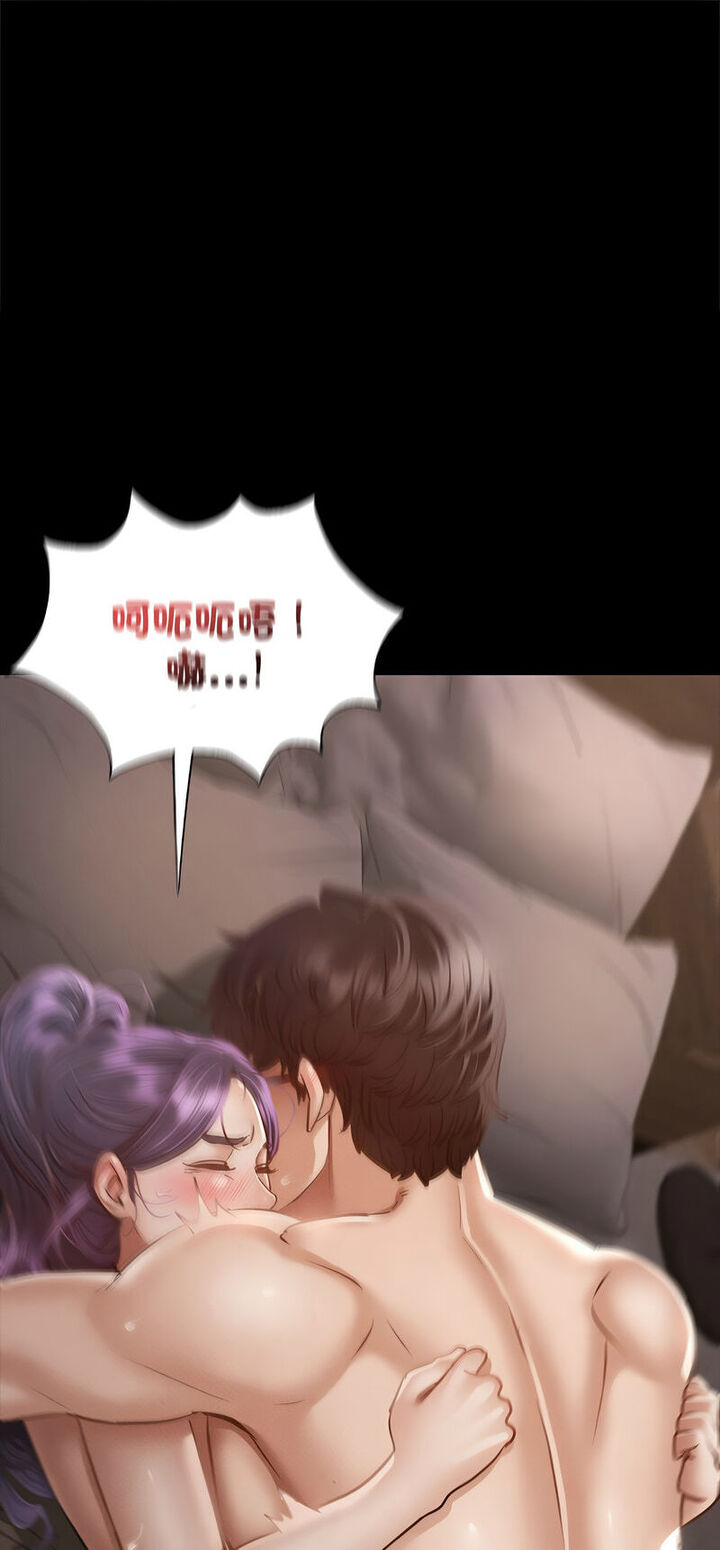 [韩国漫画] 在学校达咩！ 剧情,女学生#[80P]-1