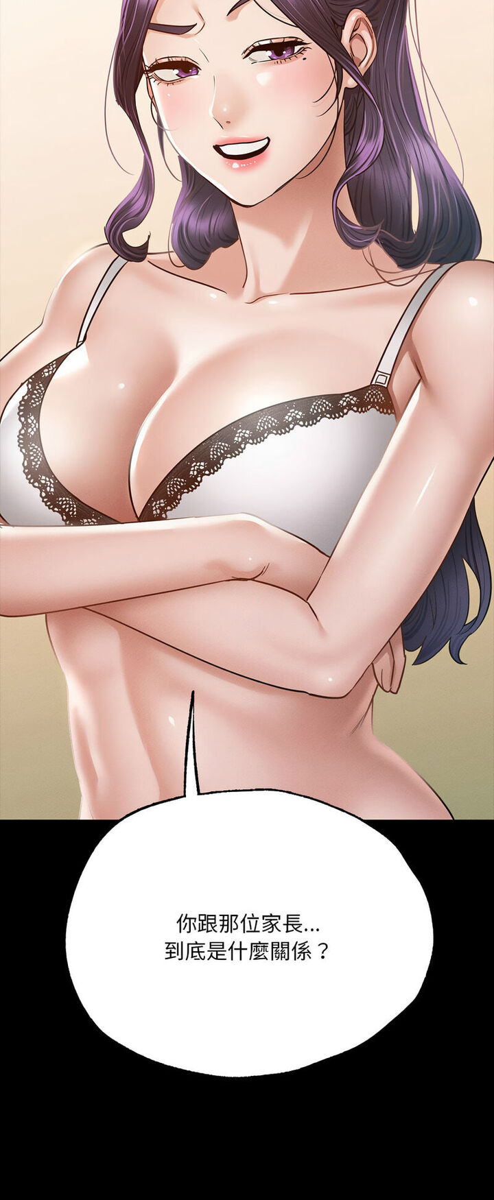 [韩国漫画] 在学校达咩！ 剧情,女学生#[80P]-11