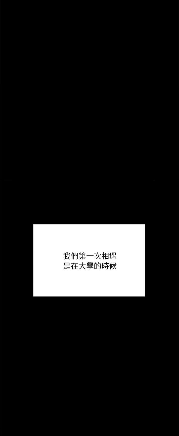 [韩国漫画] 在学校达咩！ 剧情,女学生#[80P]-18