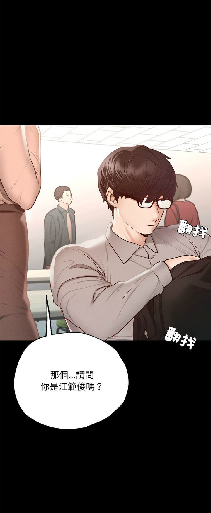 [韩国漫画] 在学校达咩！ 剧情,女学生#[80P]-21