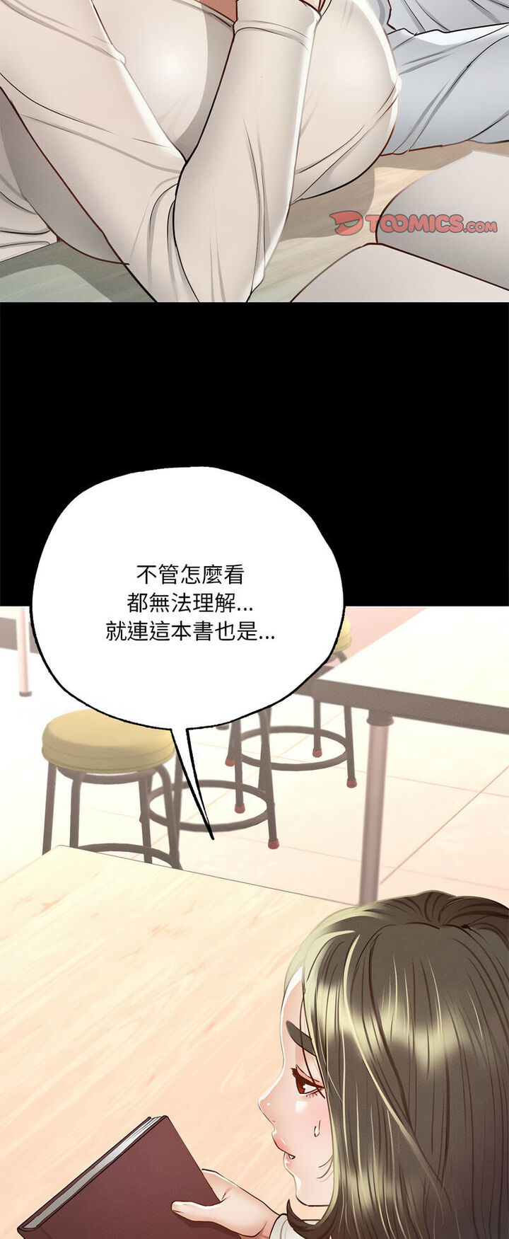 [韩国漫画] 在学校达咩！ 剧情,女学生#[80P]-28