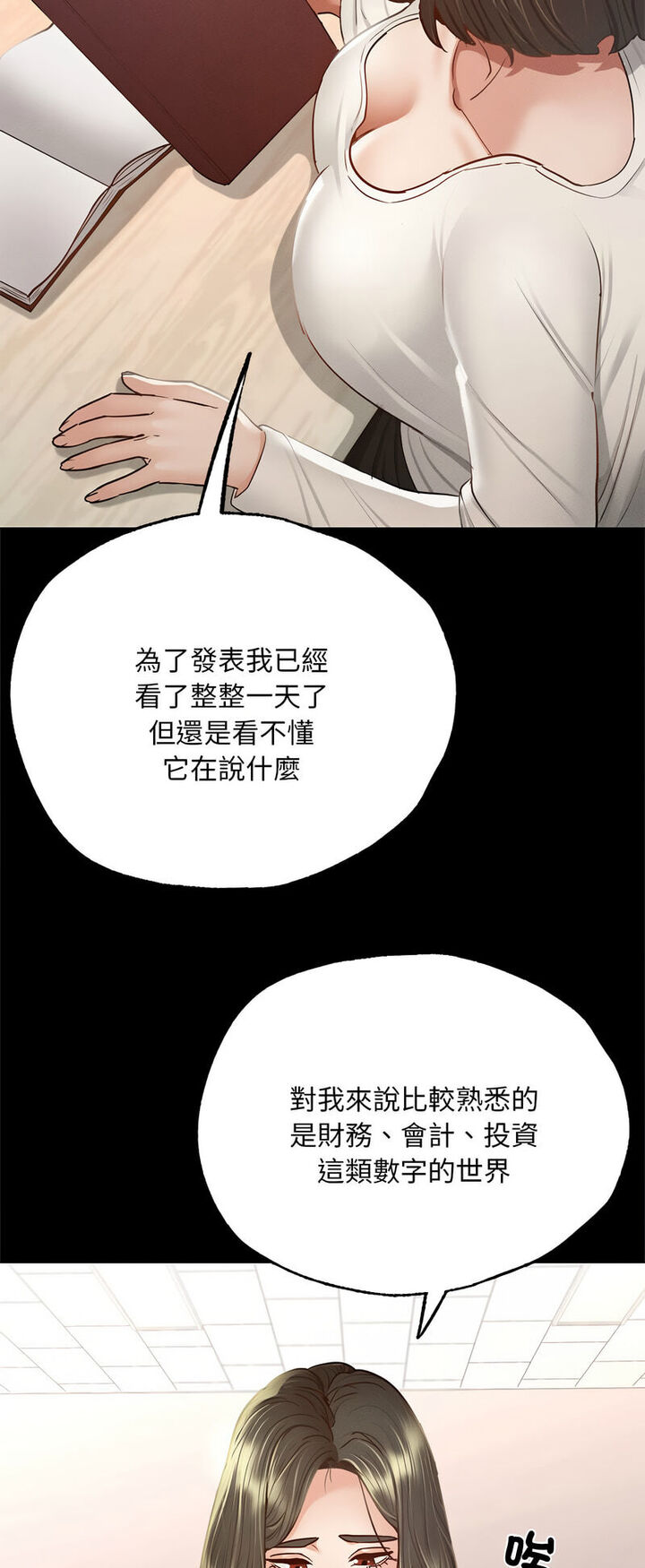 [韩国漫画] 在学校达咩！ 剧情,女学生#[80P]-29