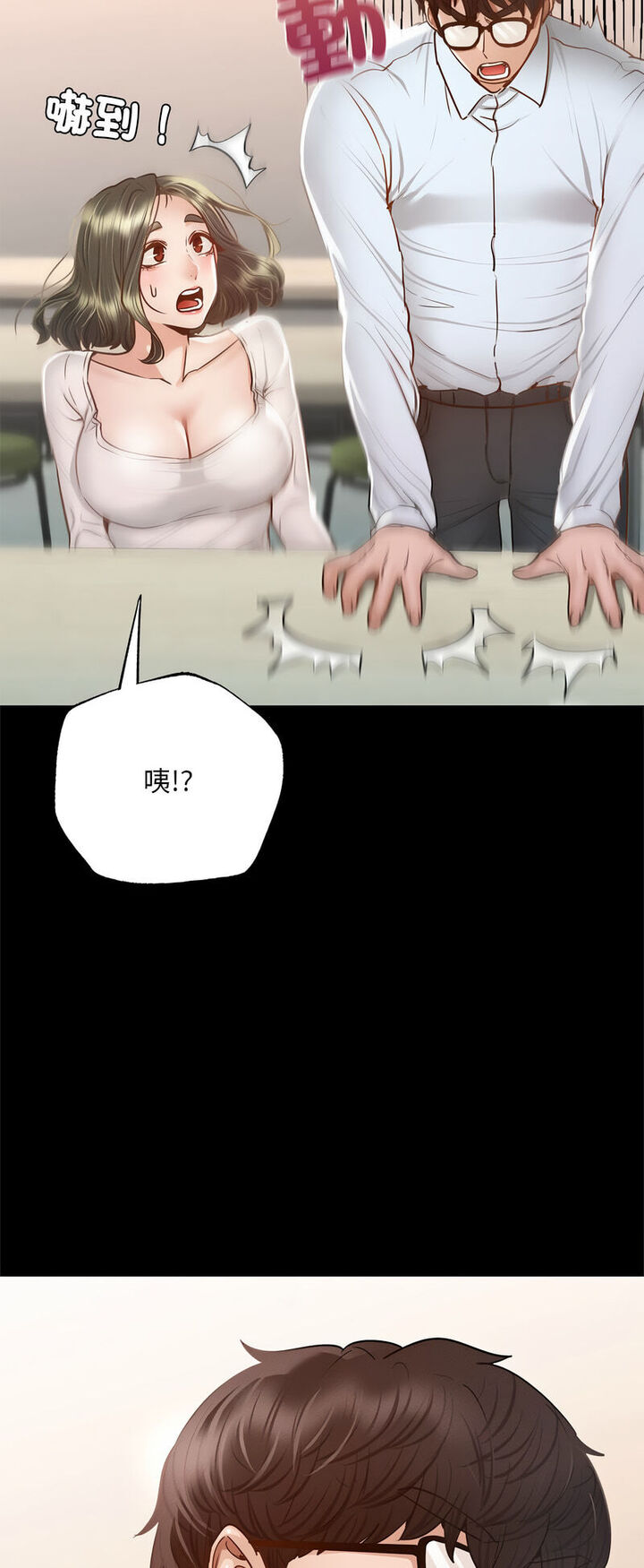 [韩国漫画] 在学校达咩！ 剧情,女学生#[80P]-31
