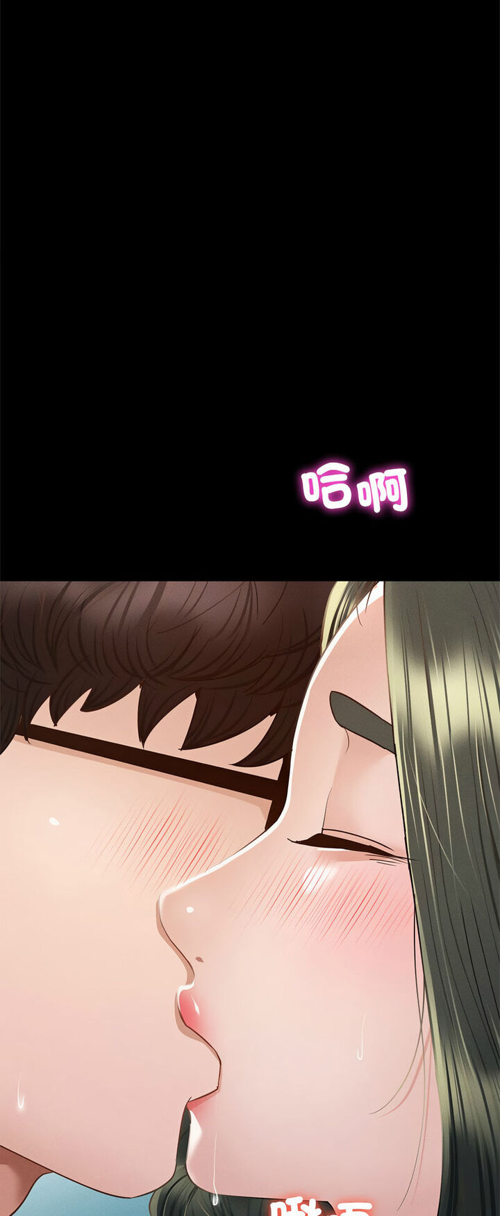 [韩国漫画] 在学校达咩！ 剧情,女学生#[80P]-54
