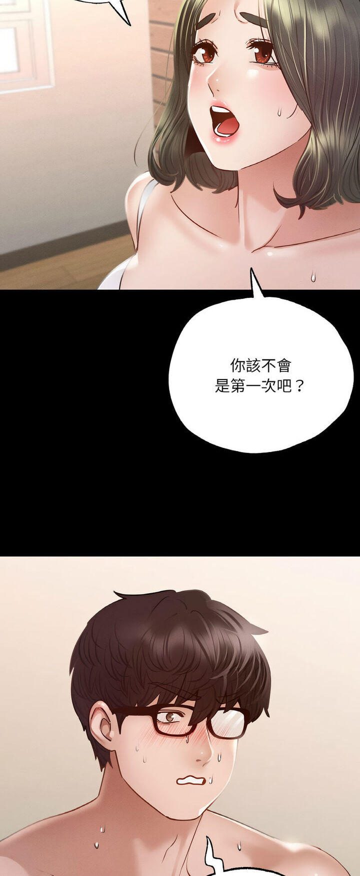 [韩国漫画] 在学校达咩！ 剧情,女学生#[80P]-62