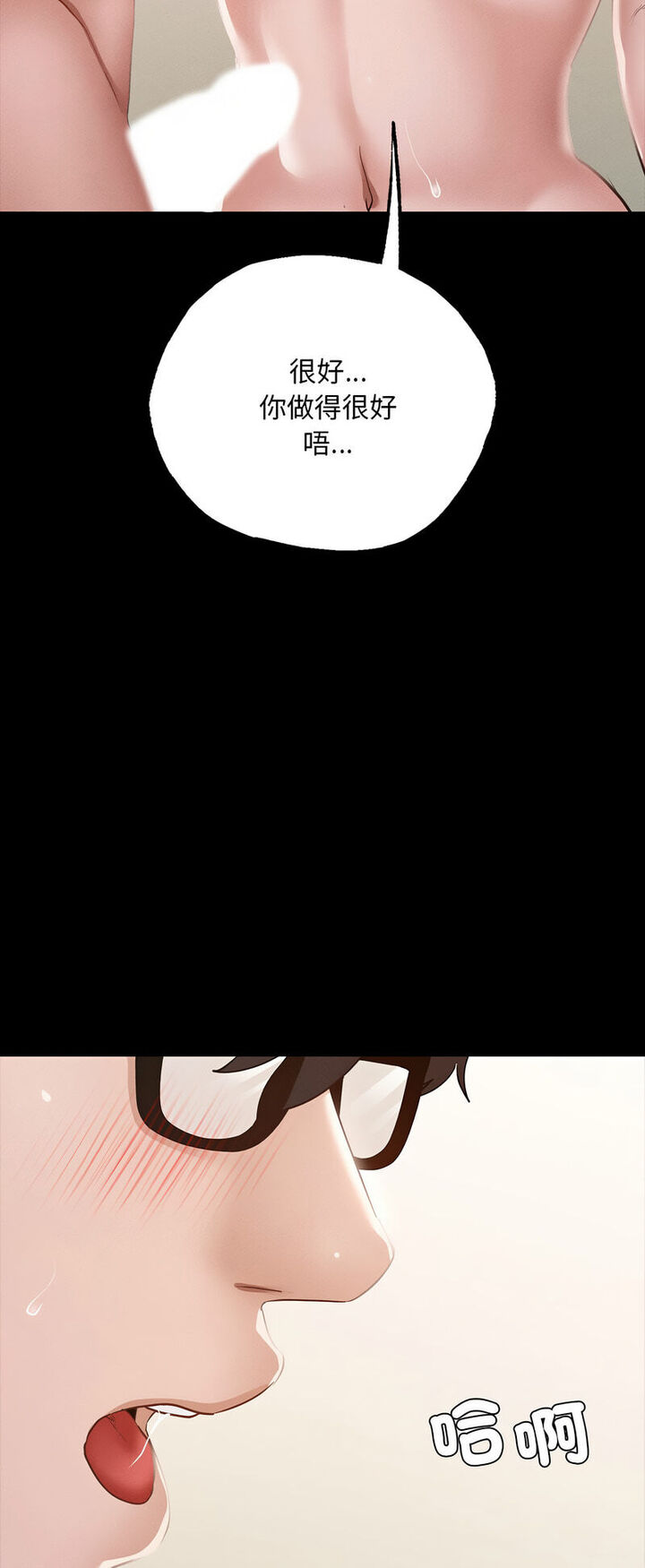 [韩国漫画] 在学校达咩！ 剧情,女学生#[80P]-71
