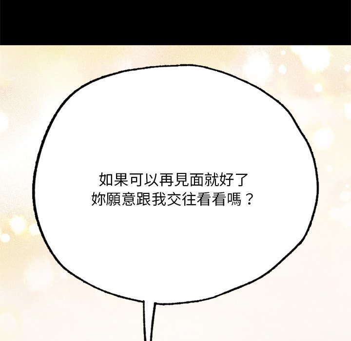 [韩国漫画] 在学校达咩！ 剧情,女学生#[183P]-139
