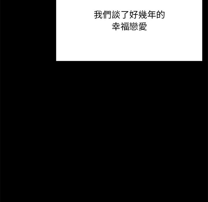 [韩国漫画] 在学校达咩！ 剧情,女学生#[183P]-155