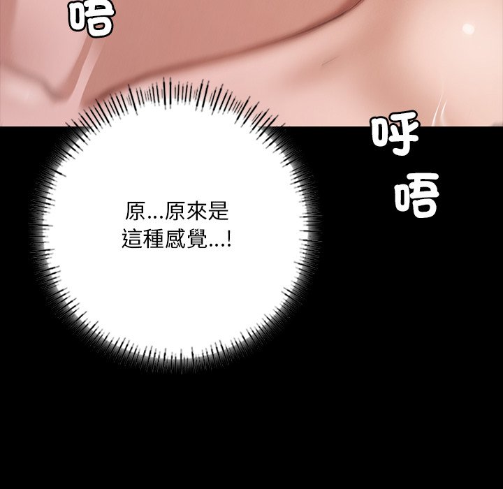 [韩国漫画] 在学校达咩！ 剧情,女学生#[183P]-22