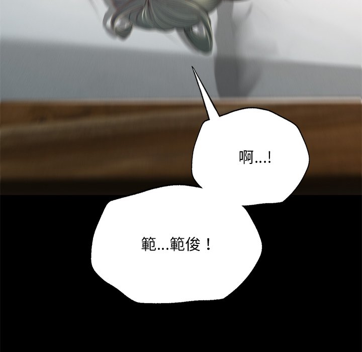 [韩国漫画] 在学校达咩！ 剧情,女学生#[183P]-39