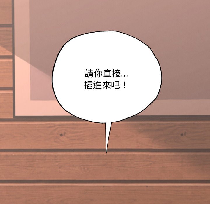[韩国漫画] 在学校达咩！ 剧情,女学生#[183P]-8