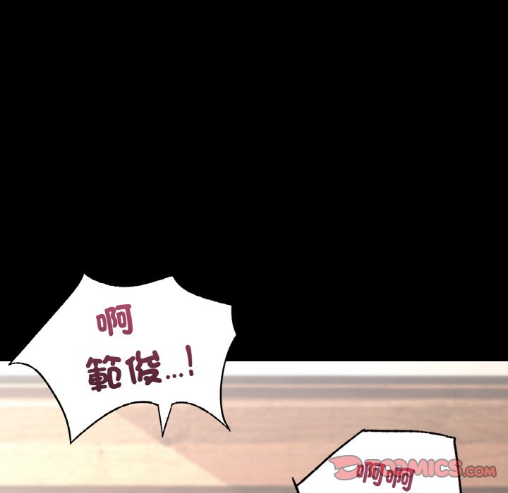 [韩国漫画] 在学校达咩！ 剧情,女学生#[183P]-84