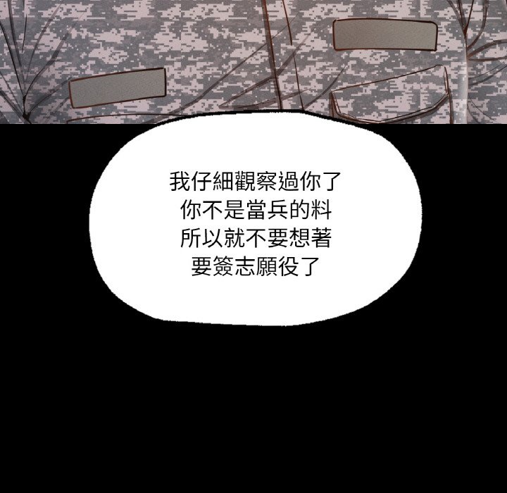 [韩国漫画] 在学校达咩！ 剧情,女学生#[188P]-148
