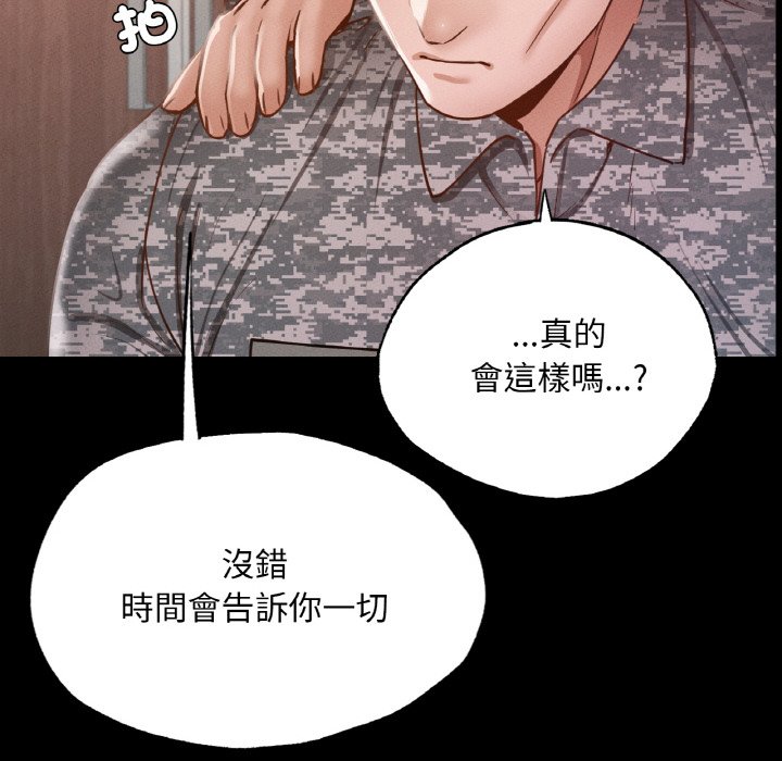 [韩国漫画] 在学校达咩！ 剧情,女学生#[188P]-168