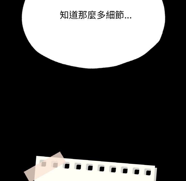 [韩国漫画] 在学校达咩！ 剧情,女学生#[162P]-10