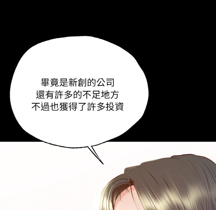 [韩国漫画] 在学校达咩！ 剧情,女学生#[162P]-102