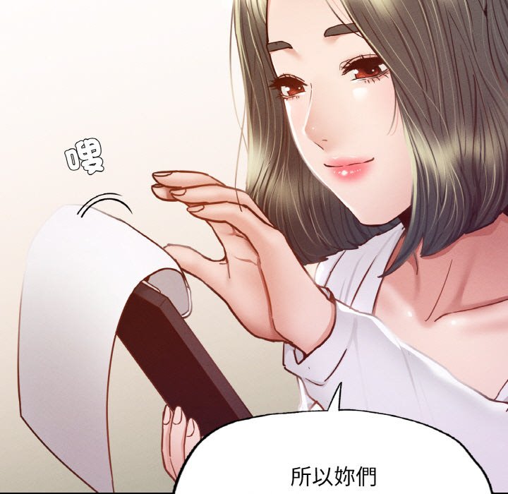 [韩国漫画] 在学校达咩！ 剧情,女学生#[162P]-103