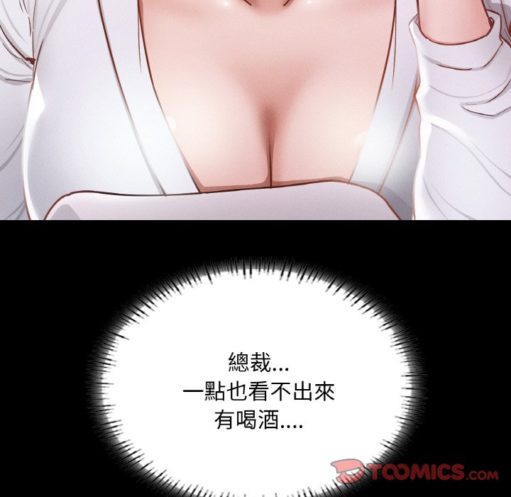 [韩国漫画] 在学校达咩！ 剧情,女学生#[162P]-109