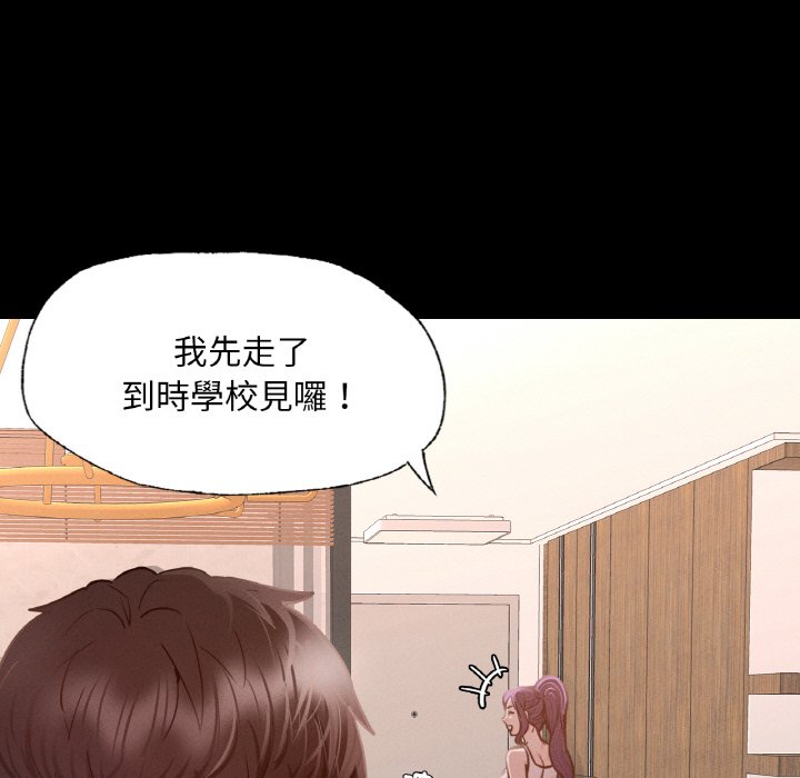 [韩国漫画] 在学校达咩！ 剧情,女学生#[162P]-12