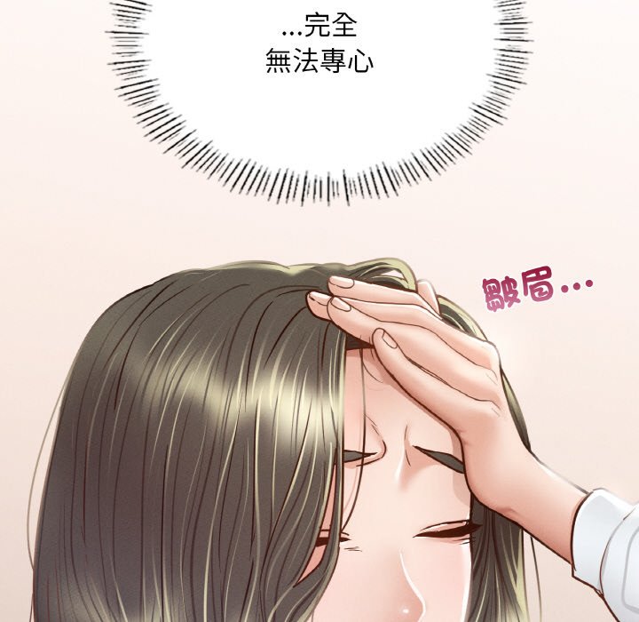 [韩国漫画] 在学校达咩！ 剧情,女学生#[162P]-121