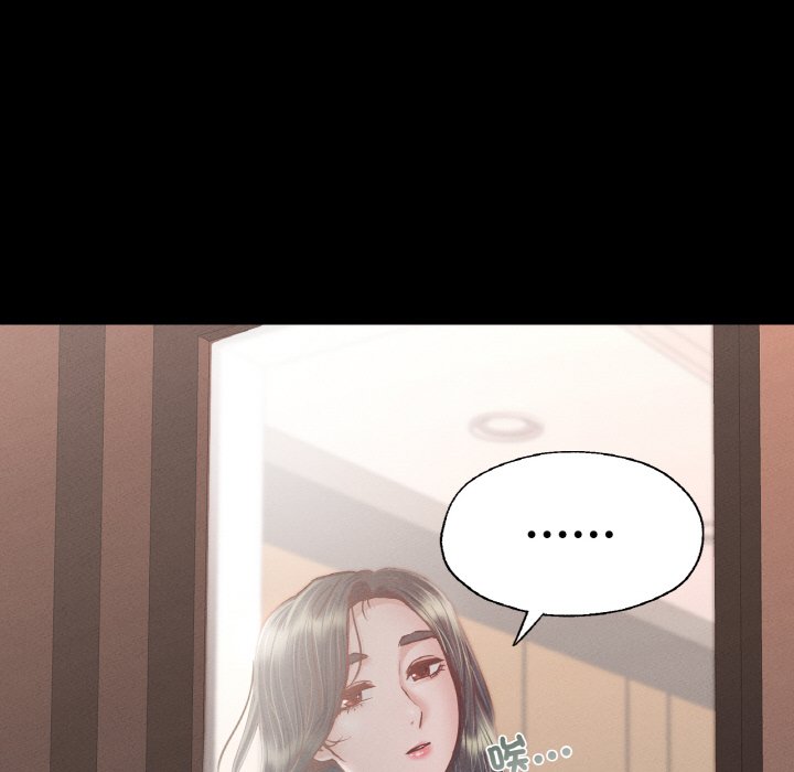 [韩国漫画] 在学校达咩！ 剧情,女学生#[162P]-125