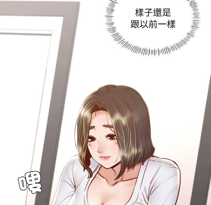 [韩国漫画] 在学校达咩！ 剧情,女学生#[162P]-133