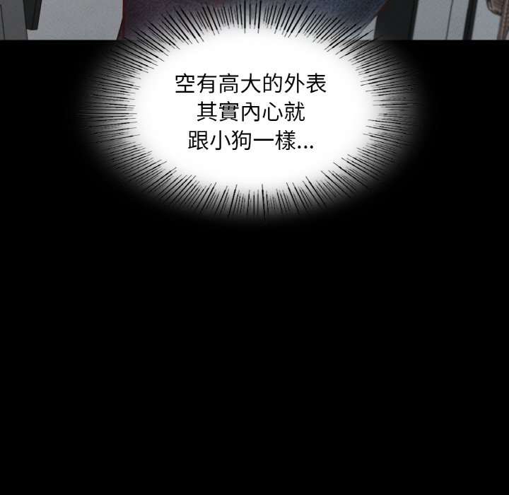 [韩国漫画] 在学校达咩！ 剧情,女学生#[162P]-135