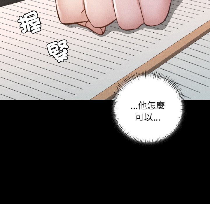 [韩国漫画] 在学校达咩！ 剧情,女学生#[162P]-137