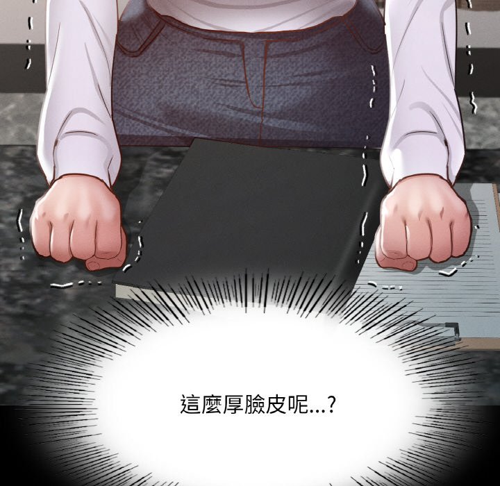 [韩国漫画] 在学校达咩！ 剧情,女学生#[162P]-140