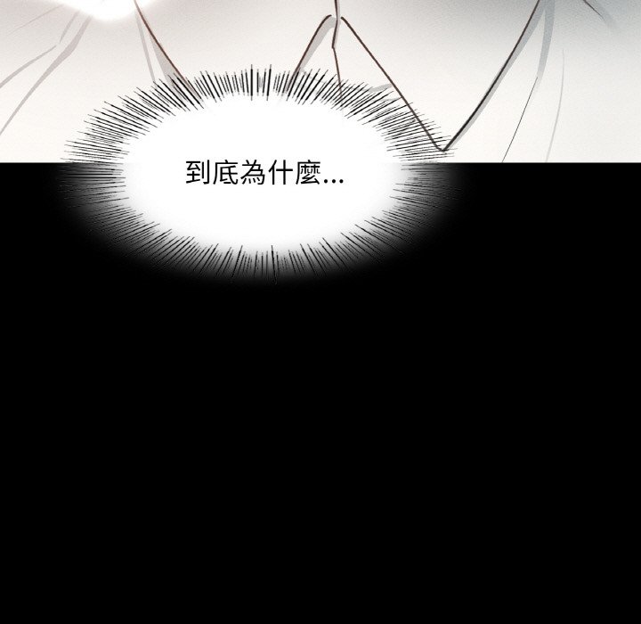 [韩国漫画] 在学校达咩！ 剧情,女学生#[162P]-146