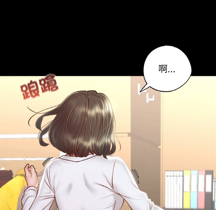 [韩国漫画] 在学校达咩！ 剧情,女学生#[162P]-149