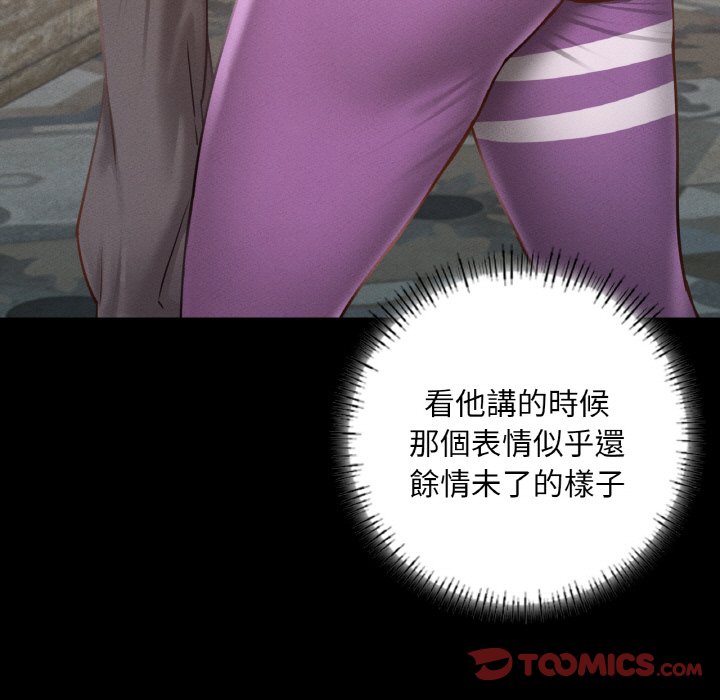 [韩国漫画] 在学校达咩！ 剧情,女学生#[162P]-22