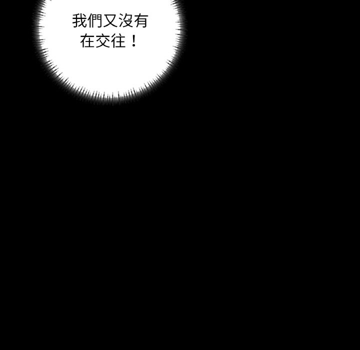 [韩国漫画] 在学校达咩！ 剧情,女学生#[162P]-25
