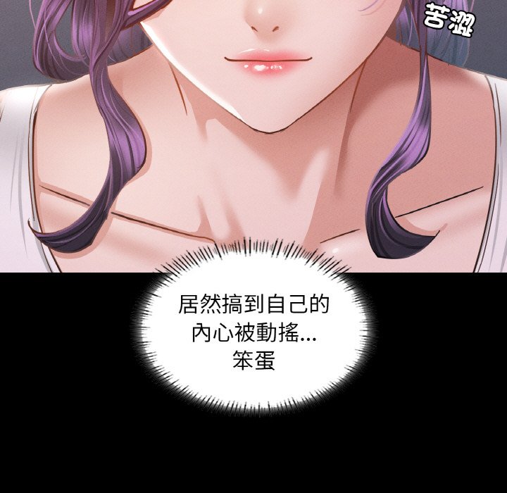 [韩国漫画] 在学校达咩！ 剧情,女学生#[162P]-27