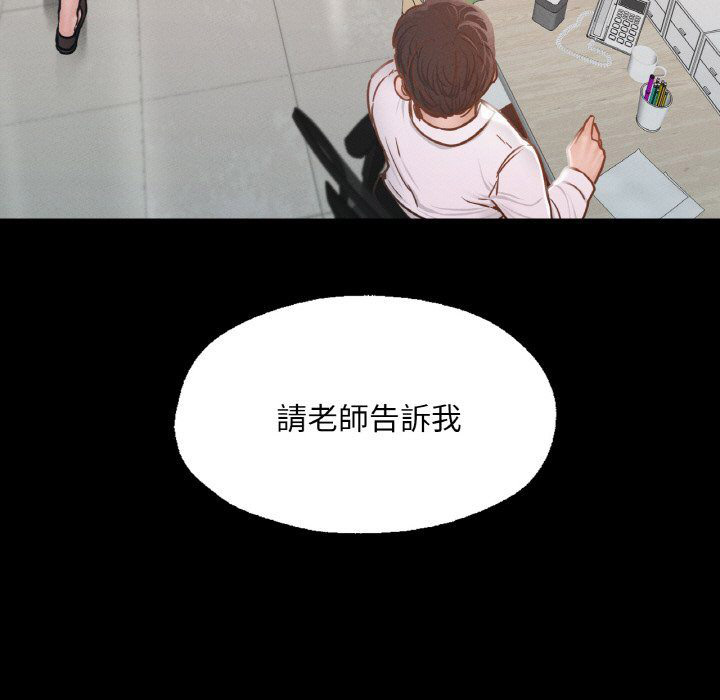 [韩国漫画] 在学校达咩！ 剧情,女学生#[162P]-52