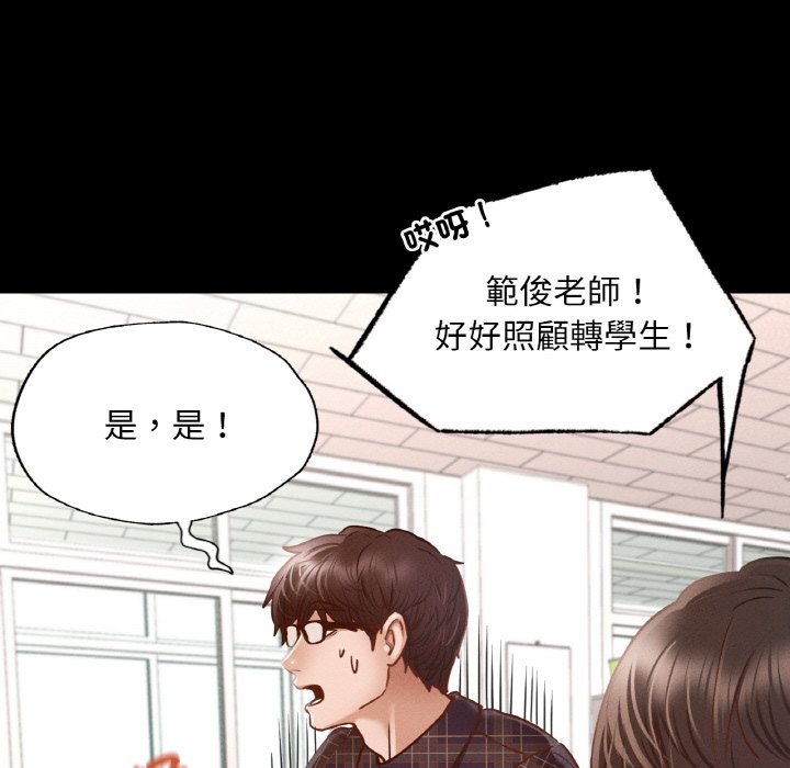 [韩国漫画] 在学校达咩！ 剧情,女学生#[162P]-53