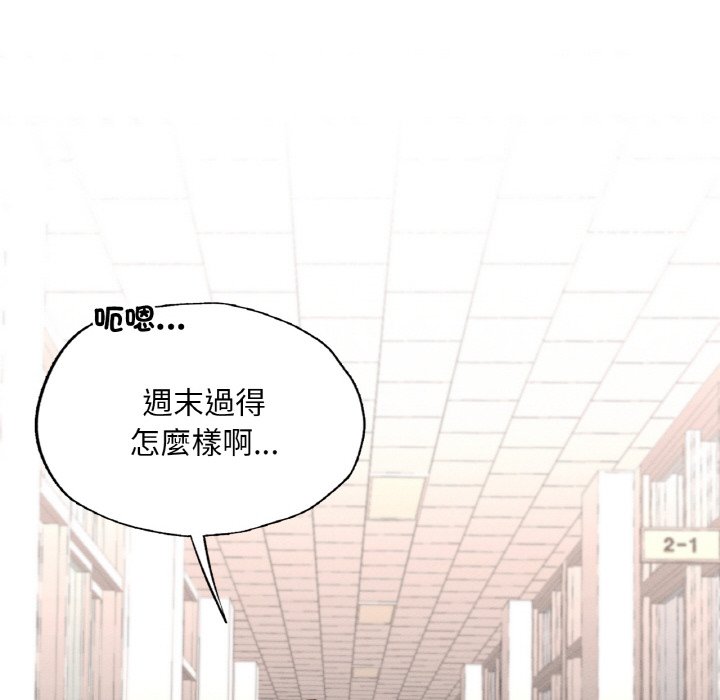 [韩国漫画] 在学校达咩！ 剧情,女学生#[162P]-57
