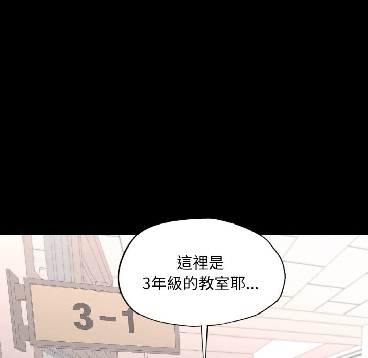 [韩国漫画] 在学校达咩！ 剧情,女学生#[162P]-65