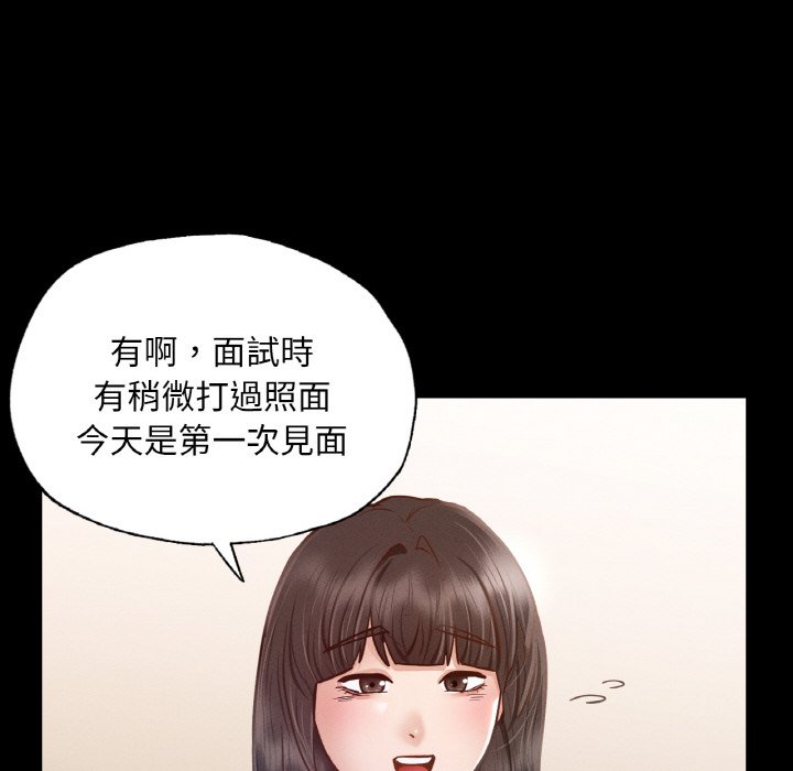 [韩国漫画] 在学校达咩！ 剧情,女学生#[162P]-75