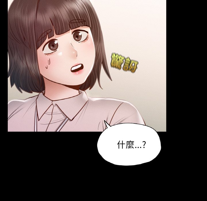 [韩国漫画] 在学校达咩！ 剧情,女学生#[162P]-84