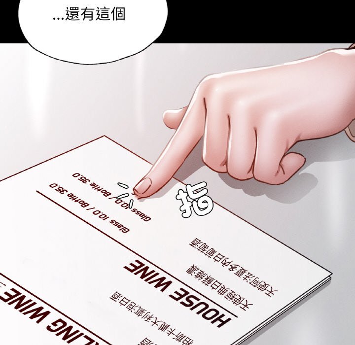 [韩国漫画] 在学校达咩！ 剧情,女学生#[167P]-126