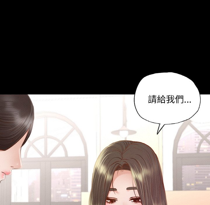 [韩国漫画] 在学校达咩！ 剧情,女学生#[167P]-139