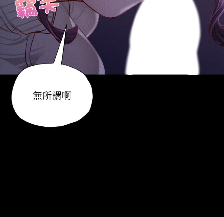 [韩国漫画] 在学校达咩！ 剧情,女学生#[167P]-93