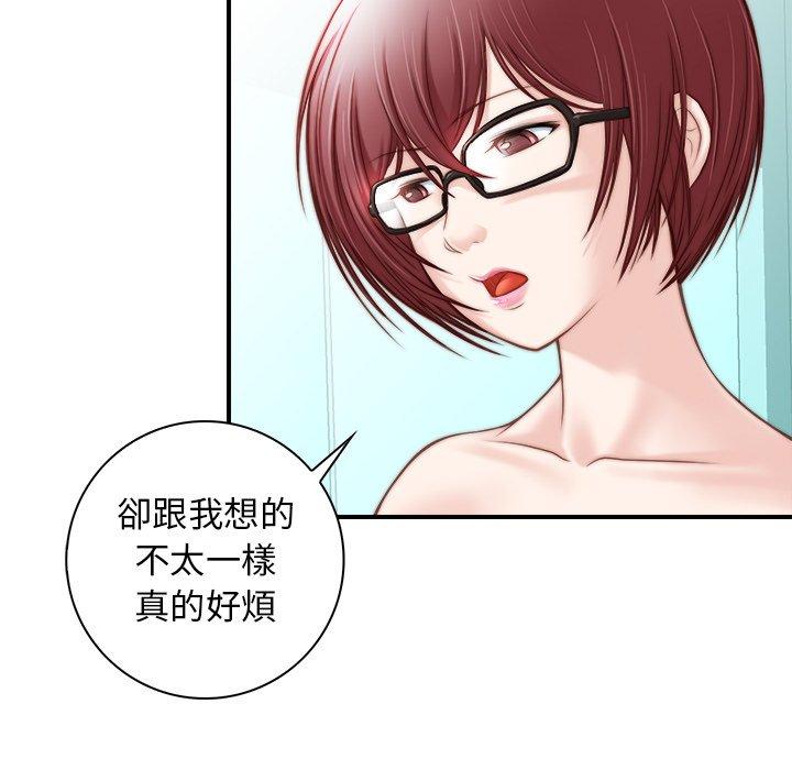 [韩国漫画] 手工饰品工厂 剧情,熟女人妻#[108P]-53
