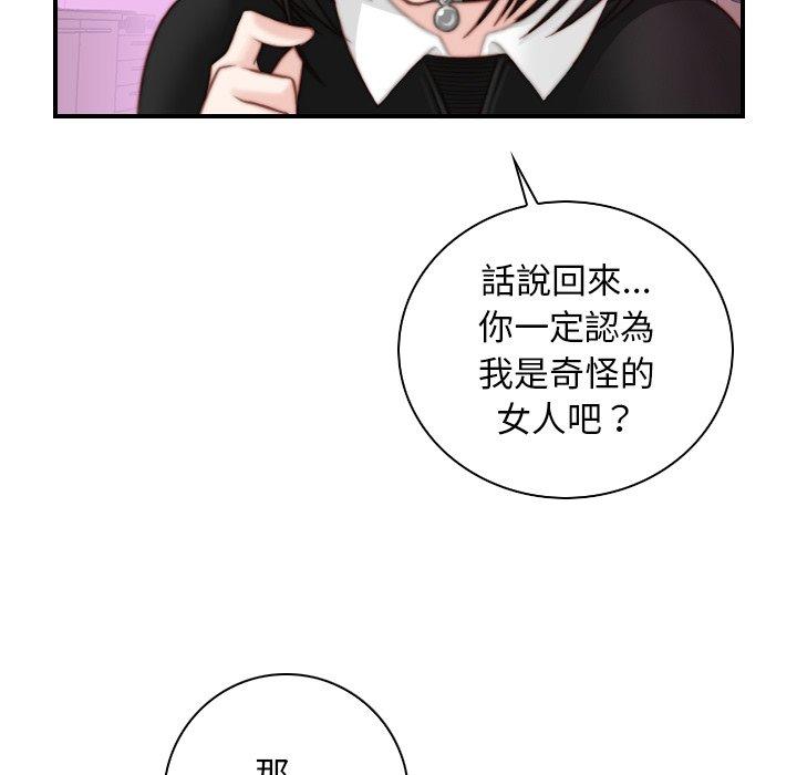 [韩国漫画] 手工饰品工厂 剧情,熟女人妻#[92P]-37
