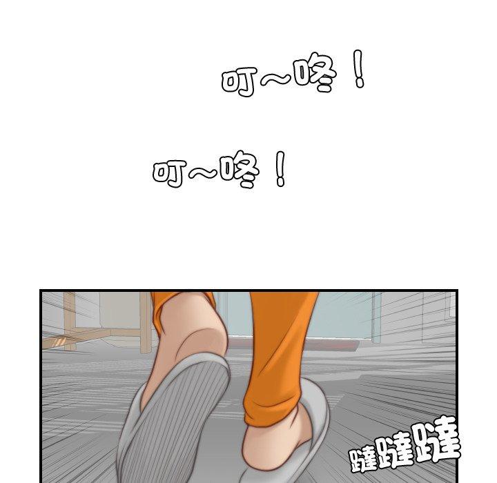 [韩国漫画] 手工饰品工厂 剧情,熟女人妻#[93P]-40