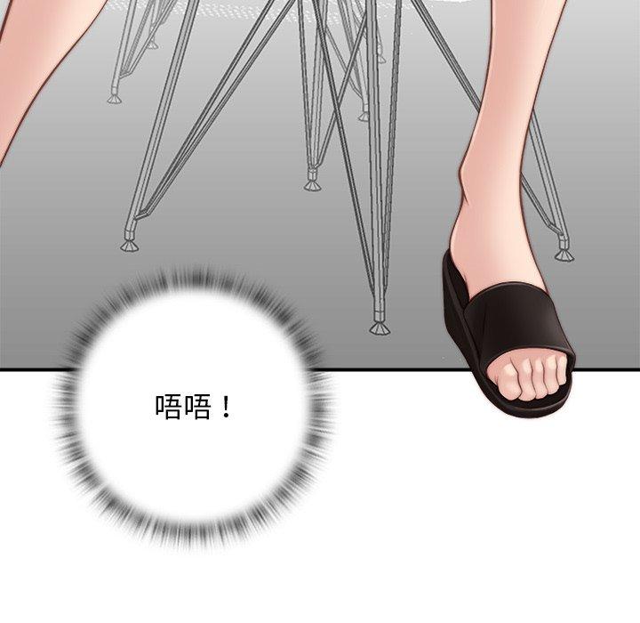 [韩国漫画] 手工饰品工厂 剧情,熟女人妻#[100P]-36