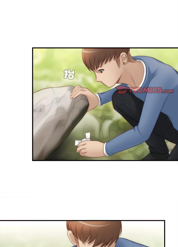 [韩国漫画] 手工饰品工厂 剧情,熟女人妻#[70P]-16
